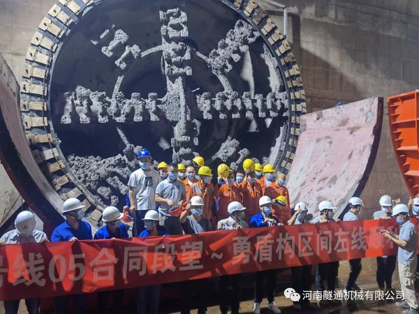 喜讯。。。。。！！！北京地铁17号线左线昨日顺利接管成功，，，北京建工土木工程有限公司携手CG电子为中国现代化建设再立新功！！！(图3)