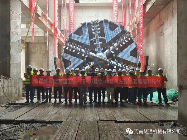 喜讯。。。。。！！！北京地铁17号线左线昨日顺利接管成功，，，北京建工土木工程有限公司携手CG电子为中国现代化建设再立新功！！！(图4)