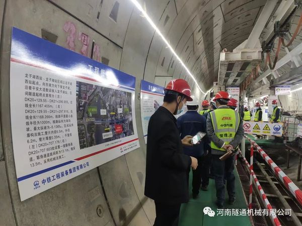 热烈：：刂Ｖ莸靥12号线21.4米长富水细砂层机械法联系通道顺利贯通！！(图4)