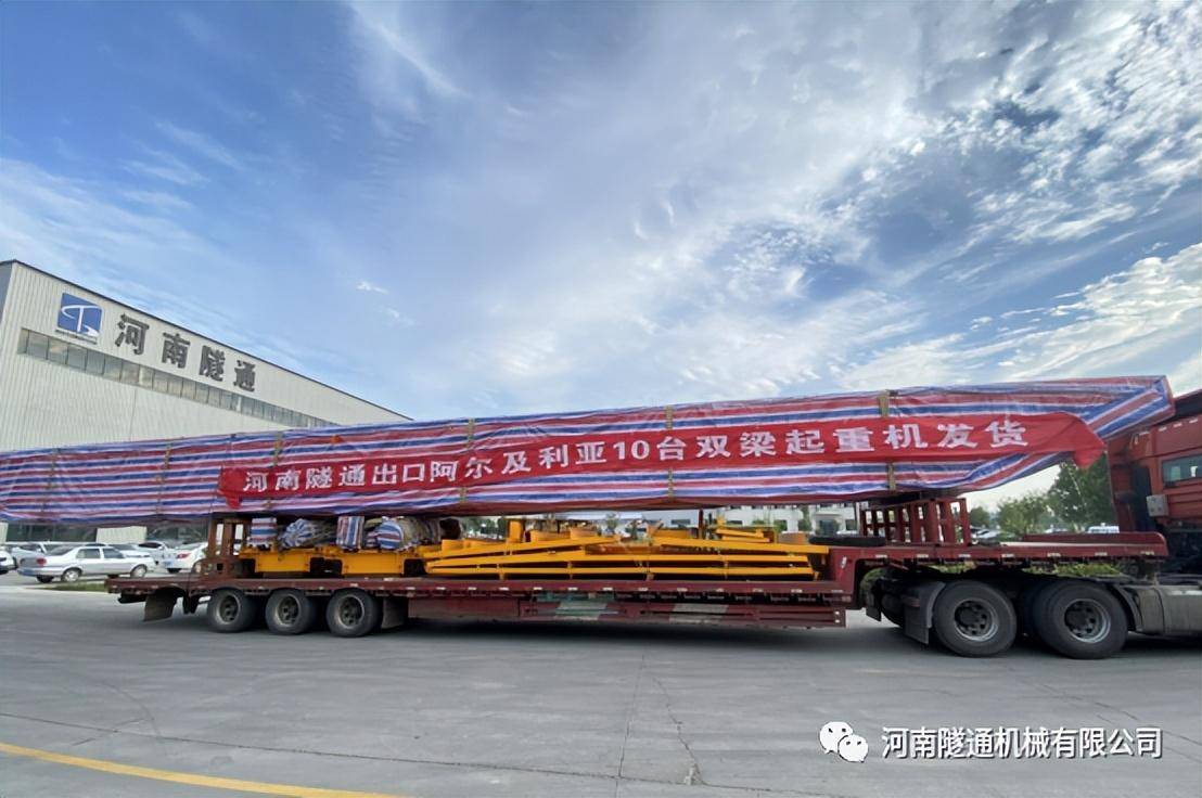 河南CG电子机械：隧道配套设备领域的辅导者 (图8)