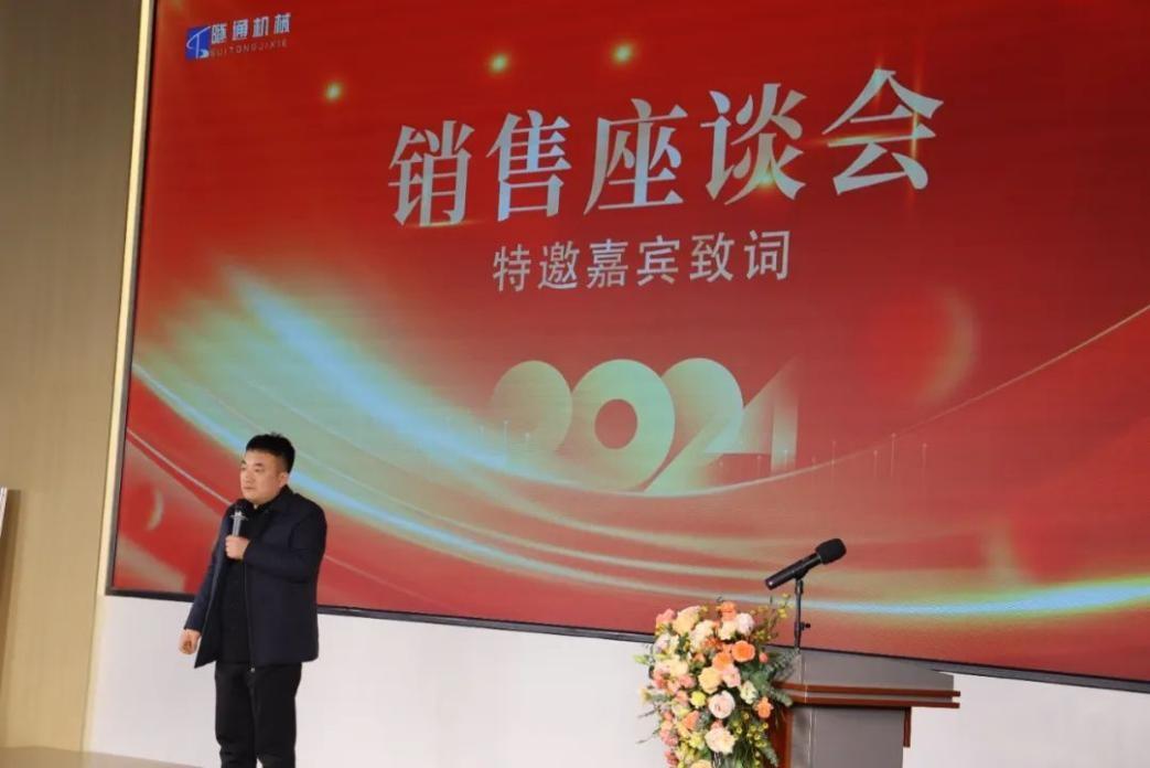 携手共创美好将来，2024河南CG电子机械全国销售大会圆满进行(图3)