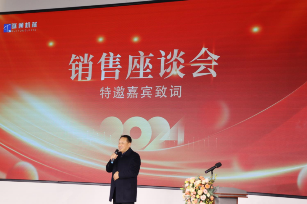 携手共创美好将来，2024河南CG电子机械全国销售大会圆满进行(图2)